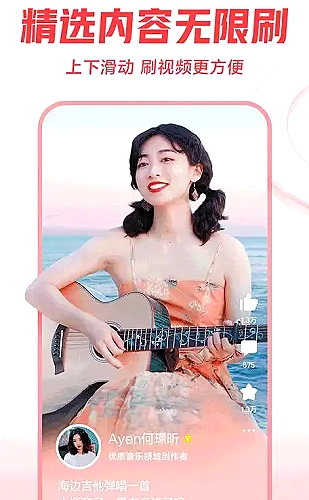 短视频软件功能