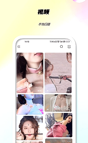 在线版与客户端对比